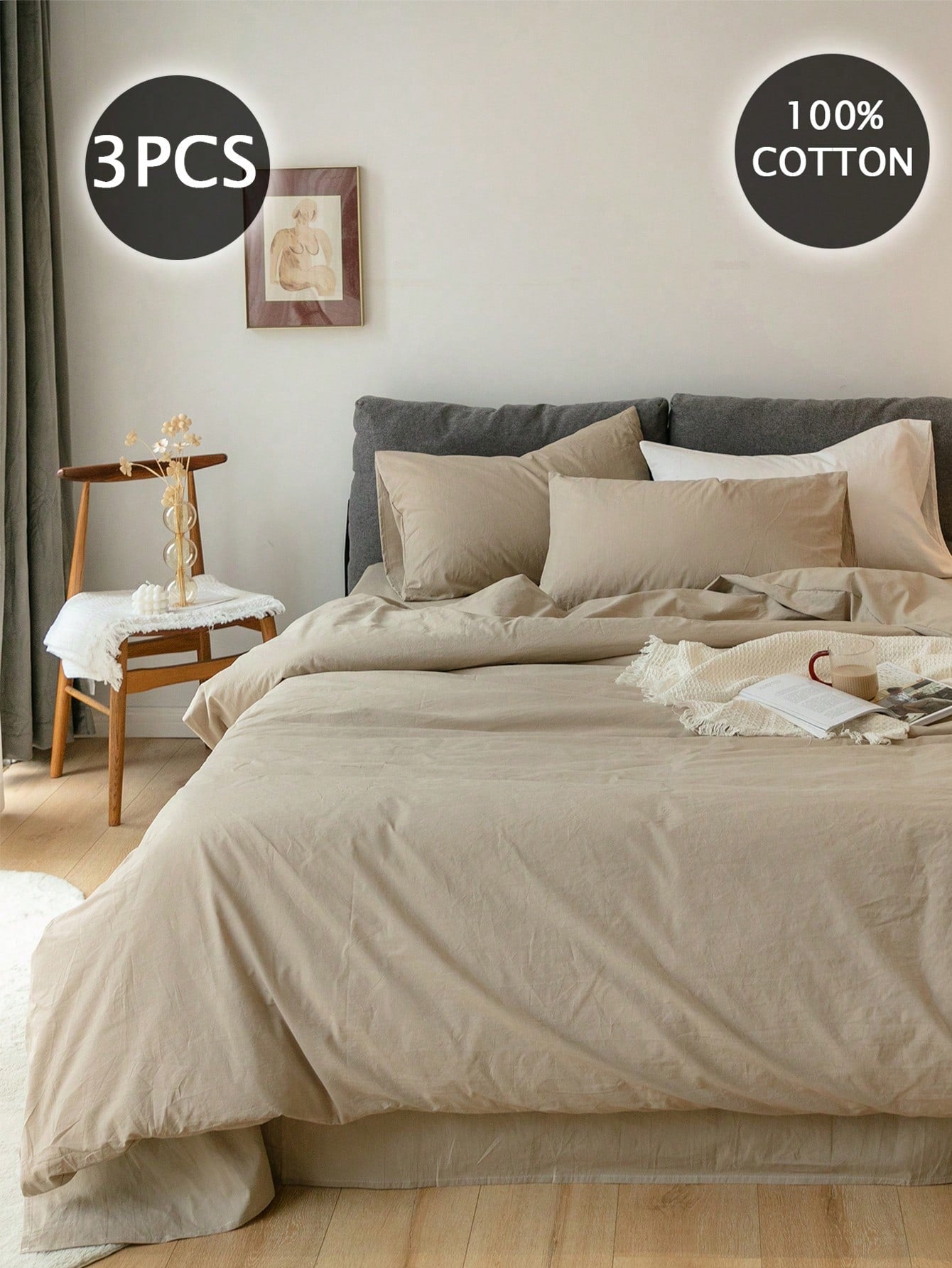 3pcs Khaki Color Bedding Set Including Duvet Cover, Bedsheet And Pillowcase