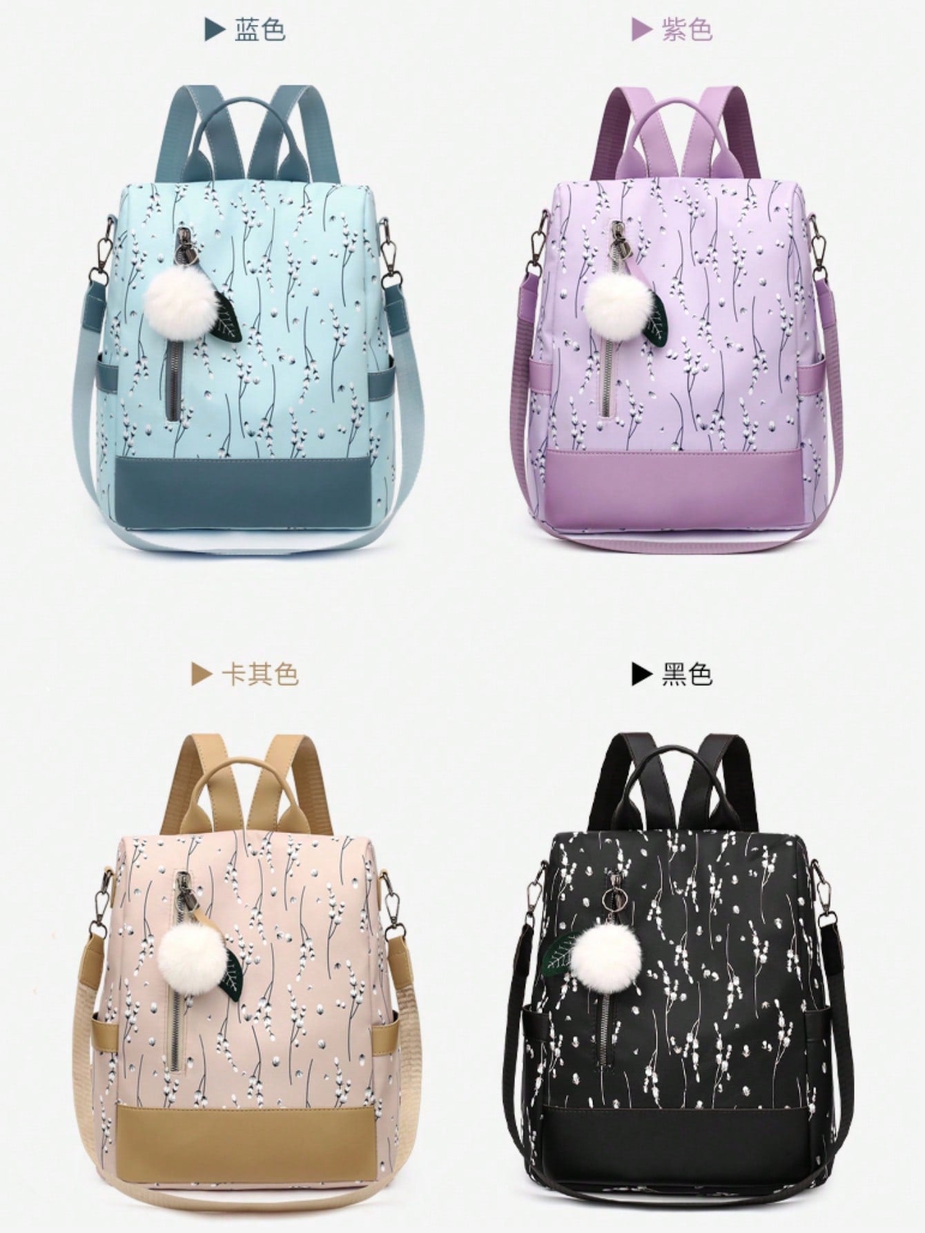 Lightweight And Simple Nylon Waterproof Bag For Shopping, Travel, With Coin Purse. Cute And Fashionable Backpack With Pom Pom Decoration Suitable For Moms, Teenage Girls, Graduates, Tourists, Professionals. Anti-Theft Shoulder Bag With Large Capacity For